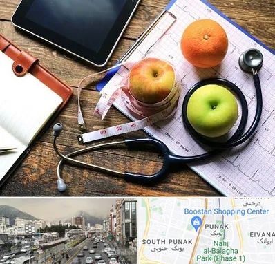 کلینیک تغذیه در پونک 