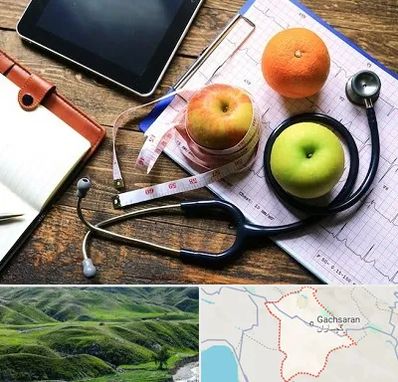 کلینیک تغذیه در گچساران