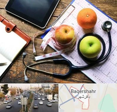 کلینیک تغذیه در باقرشهر