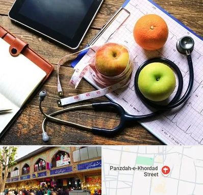 کلینیک تغذیه در 15 خرداد