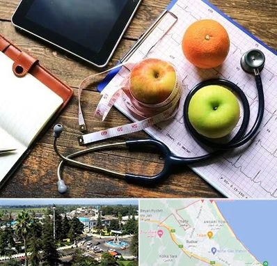 کلینیک تغذیه در رودسر