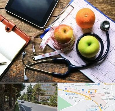 کلینیک تغذیه در مهرویلا کرج