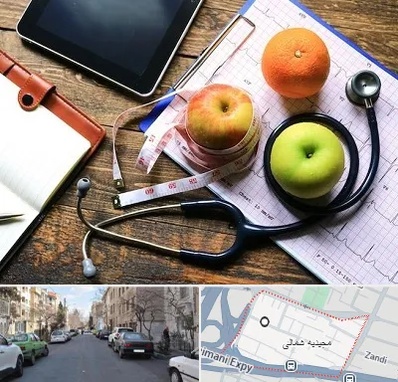 کلینیک تغذیه در مجیدیه شمالی