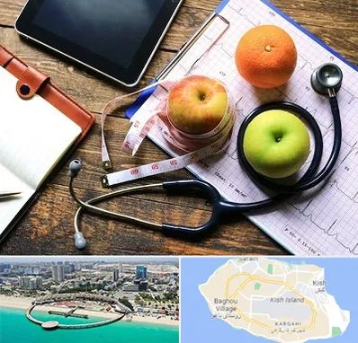 کلینیک تغذیه در کیش