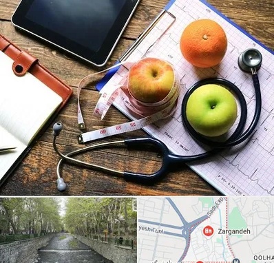 کلینیک تغذیه در زرگنده
