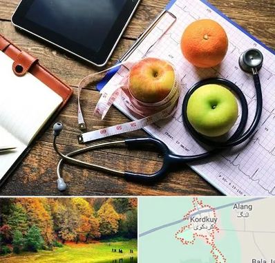 کلینیک تغذیه در کردکوی