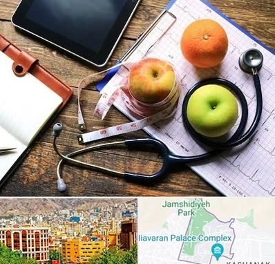 کلینیک تغذیه در نیاوران 