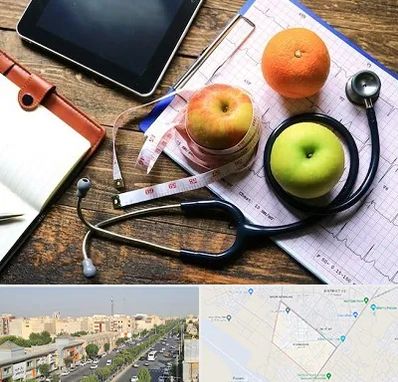 کلینیک تغذیه در کیانمهر کرج