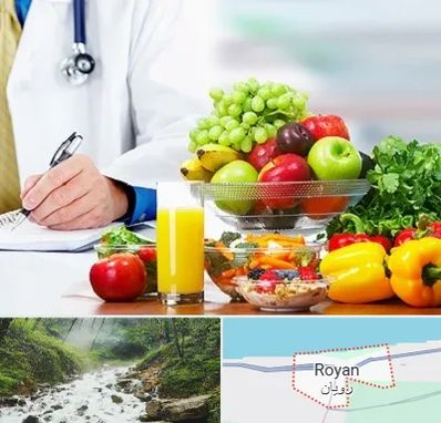 مشاور تغذیه و رژیم در رویان