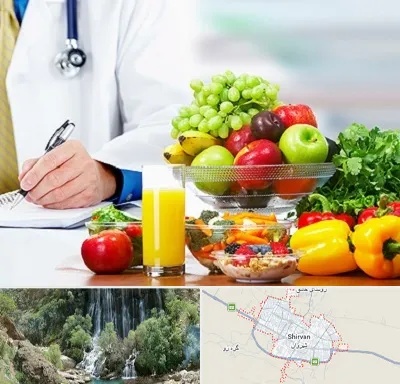 مشاور تغذیه و رژیم در شیروان