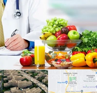 مشاور تغذیه و رژیم در اکباتان 