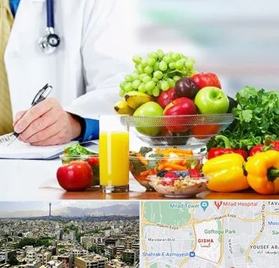 مشاور تغذیه و رژیم در گیشا 
