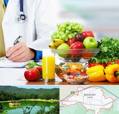 مشاور تغذیه و رژیم در بهشهر