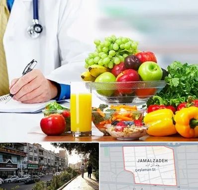 مشاور تغذیه و رژیم در خیابان جمالزاده