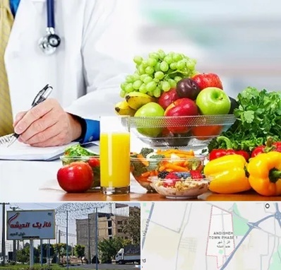 مشاور تغذیه و رژیم در فاز یک اندیشه