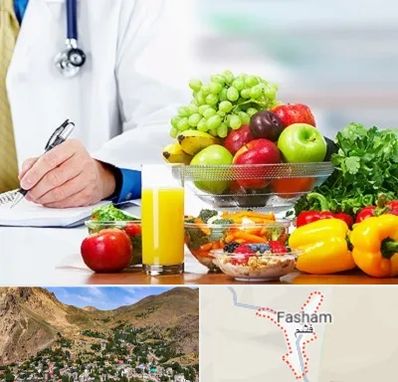 مشاور تغذیه و رژیم در فشم