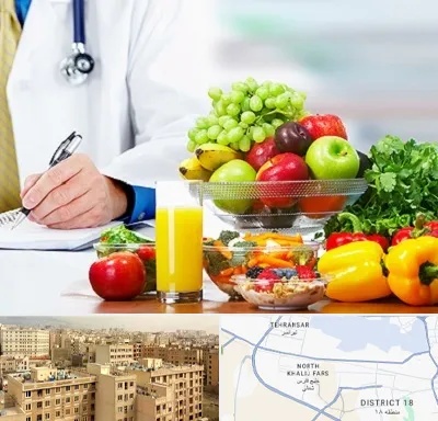 مشاور تغذیه و رژیم در جنوب غرب تهران