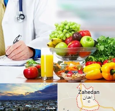 مشاور تغذیه و رژیم در زاهدان