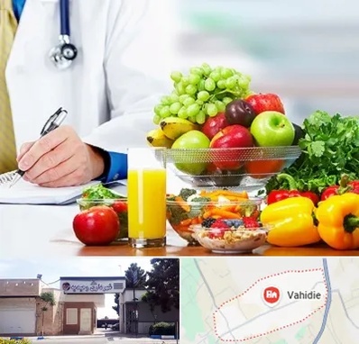 مشاور تغذیه و رژیم در وحیدیه شهریار