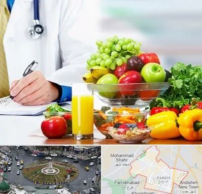 مشاور تغذیه و رژیم در فردیس کرج 