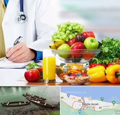 مشاور تغذیه و رژیم در بندر انزلی