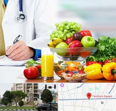 مشاور تغذیه و رژیم در میدان فردوسی تهران