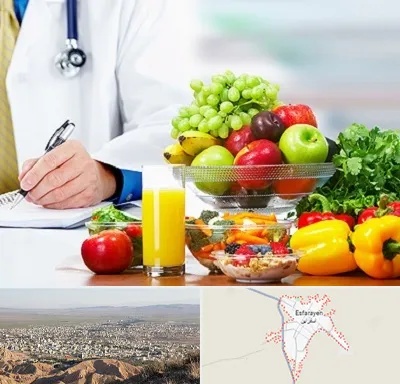 مشاور تغذیه و رژیم در اسفراین
