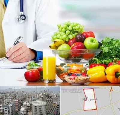 مشاور تغذیه و رژیم در شمس آباد تهران