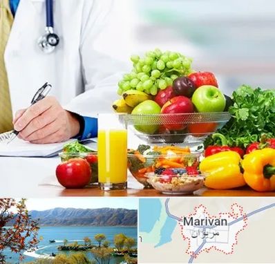 مشاور تغذیه و رژیم در مریوان