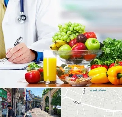 مشاور تغذیه و رژیم در خیابان قزوین