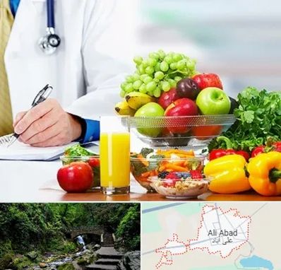 مشاور تغذیه و رژیم در علی آباد کتول
