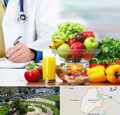 مشاور تغذیه و رژیم در مهرشهر کرج 