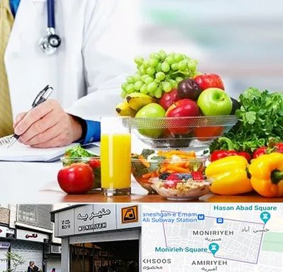 مشاور تغذیه و رژیم در منیریه 