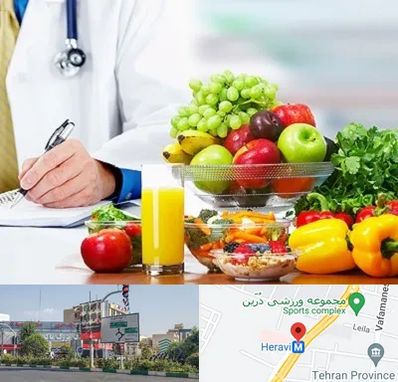 مشاور تغذیه و رژیم در هروی 