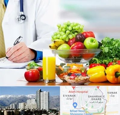 مشاور تغذیه و رژیم در شهرک غرب 
