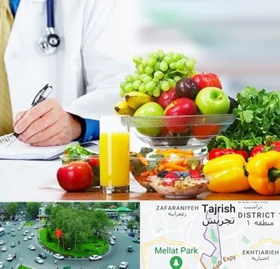 مشاور تغذیه و رژیم در تجریش 