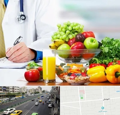 مشاور تغذیه و رژیم در خیابان دامپزشکی