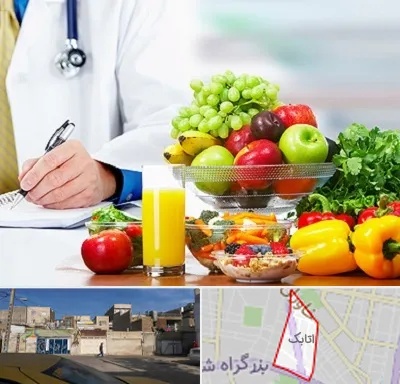 مشاور تغذیه و رژیم در اتابک