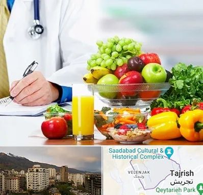 مشاور تغذیه و رژیم در زعفرانیه 