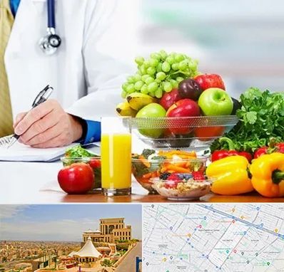 مشاور تغذیه و رژیم در هاشمیه مشهد
