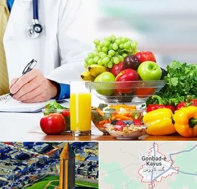 مشاور تغذیه و رژیم در گنبد کاووس