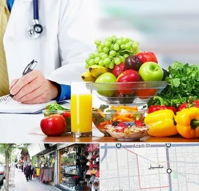 مشاور تغذیه و رژیم در سلسبیل