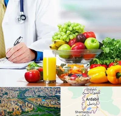 مشاور تغذیه و رژیم در اردبیل