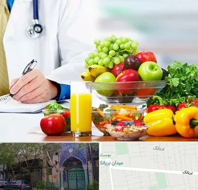 مشاور تغذیه و رژیم در بریانک