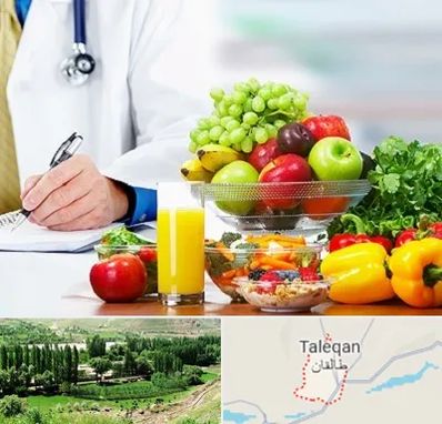مشاور تغذیه و رژیم در طالقان