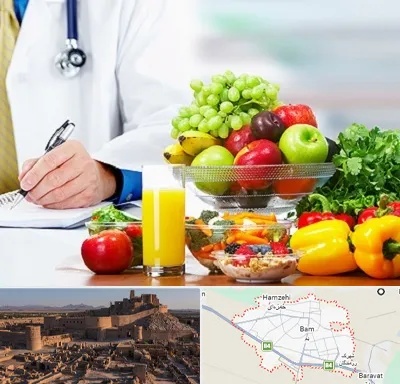 مشاور تغذیه و رژیم در بم