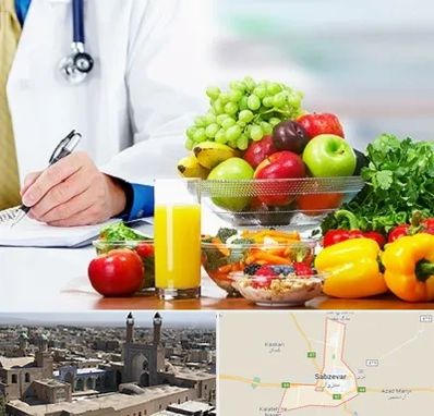 مشاور تغذیه و رژیم در سبزوار