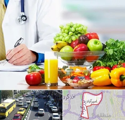 مشاور تغذیه و رژیم در امیرآباد