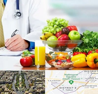 مشاور تغذیه و رژیم در نارمک 