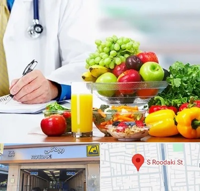 مشاور تغذیه و رژیم در رودکی